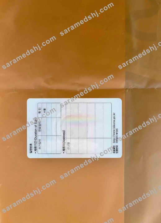 South Korean Alien Registration Card (ARC) template photolook BACK